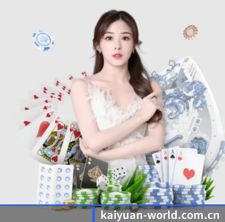 kaiyuan-world.com.cn APP